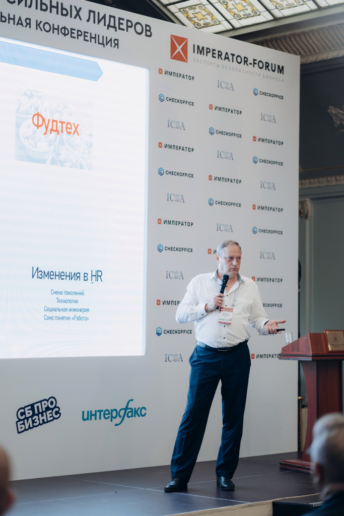 михайлов форум.jpeg