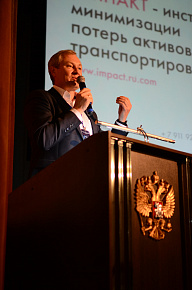 SECURITY FORUM IPA 2021