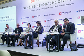Imperator Forum 2022 состоялся!