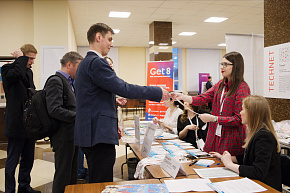 Конференция «Retail»