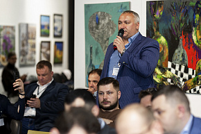 Конференция "Безопасность в ТРЦ" 2021