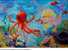 Выставка рисунков 2022 "Animalium"