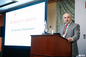 Конференция по безопасности 2019