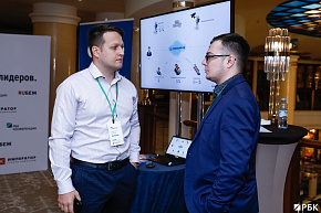 Конференция по безопасности 2019
