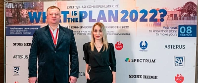 What's the plan 2022?