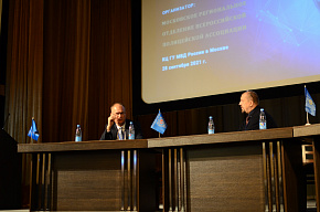 SECURITY FORUM IPA 2021