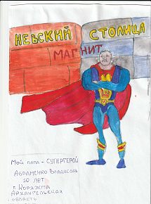 Выставка детских рисунков
