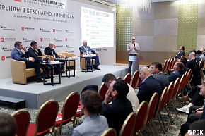 Конференция Тренды в безопасности ритейла 2021