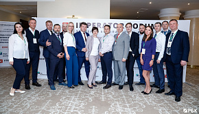 Конференция по безопасности 2019