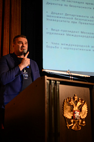 SECURITY FORUM IPA 2021