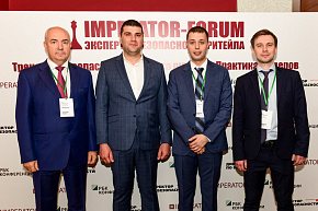 Конференция по безопасности 2018