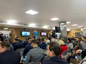 Конференция поставщиков Банка России