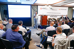 Конференция по безопасности 2019