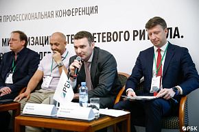 Конференция по безопасности 2019