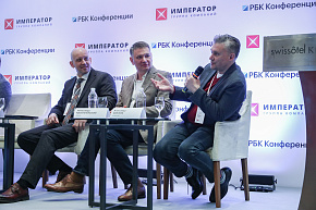 Imperator Forum 2022 состоялся!