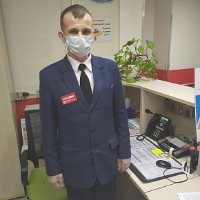 Безопасность превыше всего!