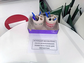 Из первых уст