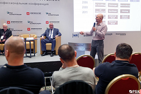 Конференция Тренды в безопасности ритейла 2021