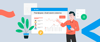 Бизнес на «белых рельсах» — платформа ЗСК