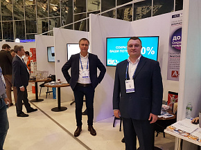 Конференция New Retail Forum