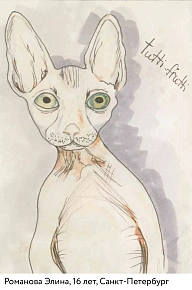 Выставка рисунков 2022 "Animalium"