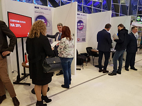 Конференция New Retail Forum