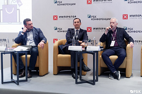 Конференция Тренды в безопасности ритейла 2021