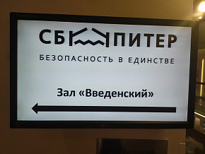 Встреча клуба "СБ-Питер"