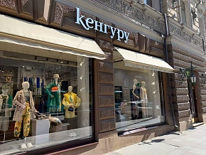 Новый клиент «Кенугуру» под охраной