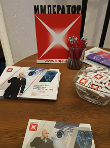 Конференция New Retail Forum