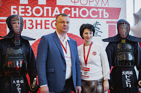 Форум по безопасности в Екатеринбурге