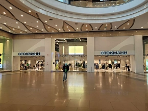 Заступление на "Стокманн"