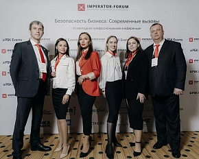 Imperator Forum 2023