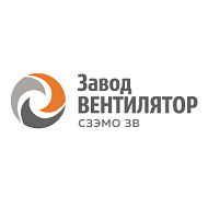 завод_вентилятор