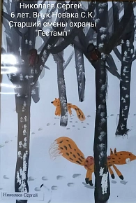 Выставка рисунков 2022 "Animalium"