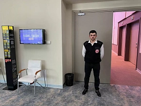 MALLPIC SOCHI 2023