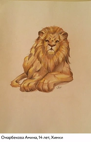 Выставка рисунков 2022 "Animalium"