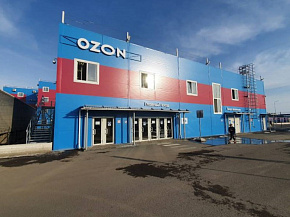 Заступление на OZON в Екатеринбурге