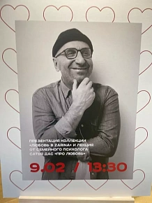 Охраняем мероприятие