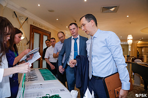 Конференция по безопасности 2019