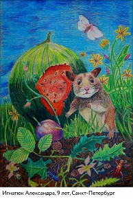 Выставка рисунков 2022 "Animalium"