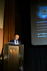 SECURITY FORUM IPA 2021