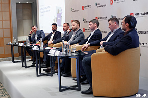 Конференция Тренды в безопасности ритейла 2021