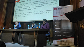 SECURITY FORUM IPA 2021