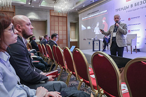 Imperator Forum 2022 состоялся!